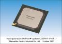 Next-generation Uniphier&reg; System LSI (PH1-ProII)