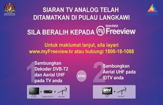 Analogue TV broadcasting switched-off on the island of Langkawi - DVB-T2 - STB or IDTV