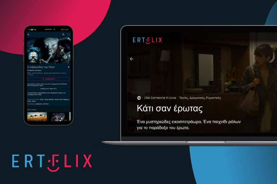 ERTFLIX platform on laptops and mobile devices
