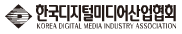 Korea Digital Media Industry Association logo